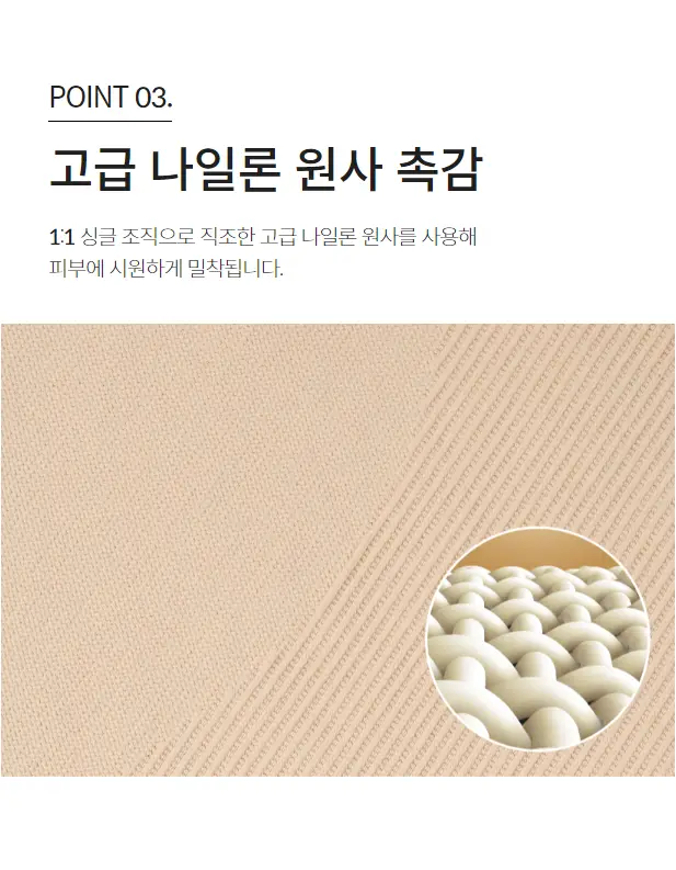 [슬림9] 서포트 쉐이퍼 (베이지/블랙) 상세페이지 9
